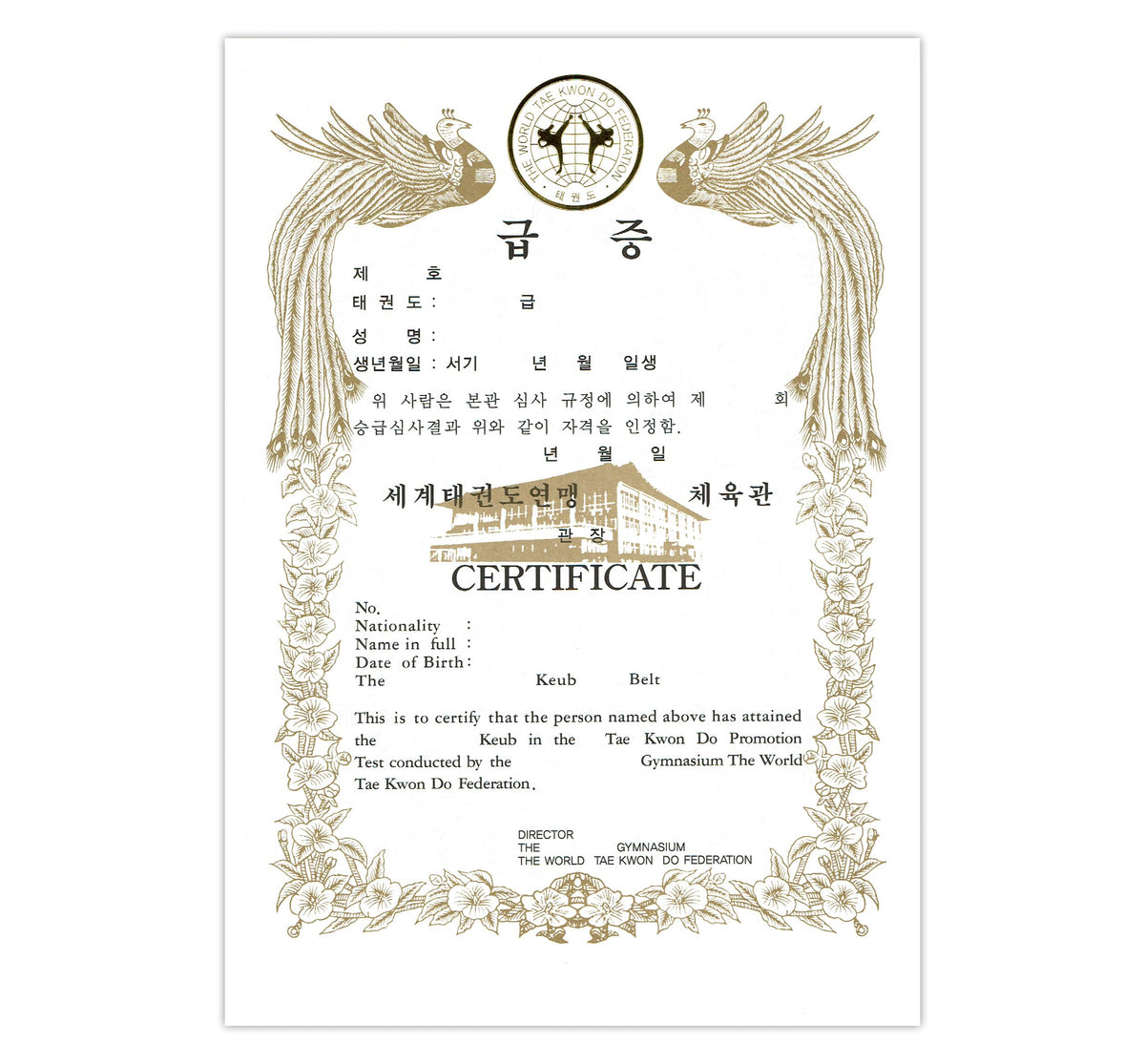 Certificate, Rank, Taekwondo WTF Round Logo – Prowin Corp.