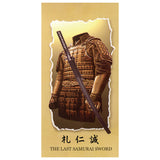 Sword- Metal, Samurai Swords 3pcs Set, Black (SW-68L4)